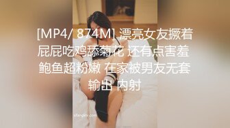 清纯小女友 你好烦走开 起来 啊啊轻点有点疼 妹子身材高挑皮肤白皙 想要了缠着眼镜男友不放 扒了内内就开操 内射