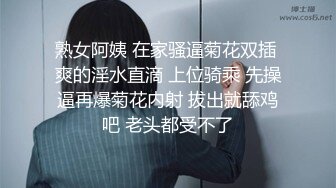 漂亮大奶人妻电击高潮