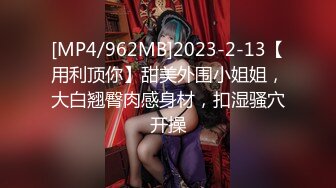 样子帅气的华裔小哥和漂亮女朋友莎发上啪啪,九浅一深干的妹子白浆直流