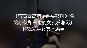 潜入偷拍餐厅漂亮的美女发服务员