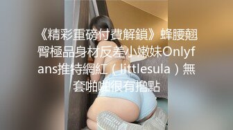 [2DF2] 外表斯文清纯骨子淫骚的本科院校美女大学生和女室友男朋友酒店偷情自拍,2人干的激情澎湃淫叫不断[MP4/240MB][BT种子]