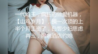 (蜜桃傳媒)(pmup-002)(20231119)毒角show健身房做愛流出