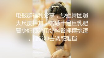 【AI换脸视频】宋轶  迈向女优的性技考验