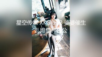 微信聊了很久的女神终于被拿下 女神很放的开 操起来真过瘾