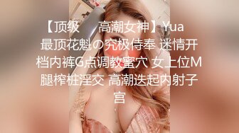 某平台女主播白嫩肌膚超嫩據說入場費要六百六大洋(VIP)