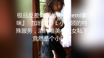 步行街跟踪抄底穿大T恤的美少妇+和男友逛街的JK美女