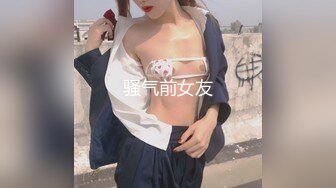 《台湾情侣泄密》刺青美女和男友之间的私密视讯四点全露被曝光