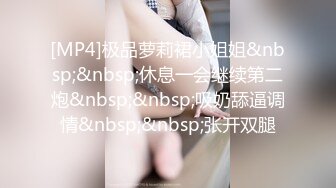 [MP4/ 405M] 漂亮少妇 啊啊 痛痛 还是真鸡吧插着舒服 开档黑丝情趣衣 在家被无套输出