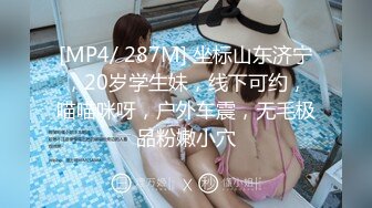 【新片速遞】伪娘操真娘 看着画面就是维和 柔美中有着力量 身材真心不错[72MB/MP4/01:00]