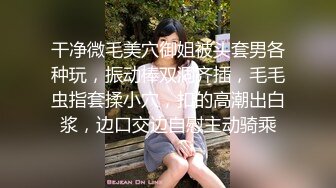 [MP4/ 302M] 网红女神网红为榜一大哥cos献身 黑丝美腿性感美瞳小魔女 人美逼遭罪 紧致粉嫩小穴