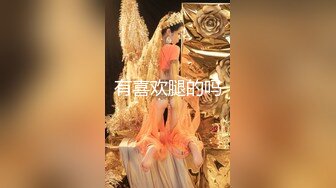 重金约操大二兼职美少女