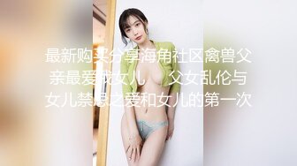 老板请签字，风骚女白领送文件还送上了自己