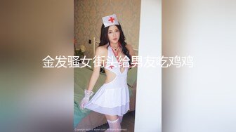 农村朋友的麻麻