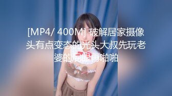 [MP4/1.2GB]〖狐不妖〗可愛反差小貓咪被主人瘋狂輸出美臀，看起來挺文靜床上騷出水