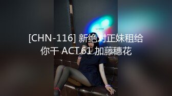 淫妻 头一次挑战双插 真他妈的爽 听啪啪的撞击声和淫水声就硬的不行了 没有耕坏的地只有累死的牛 有这么骚的老婆是幸福呢还是性福