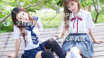 COSPLAY被欺负的女子其实是抖M 大久保元子