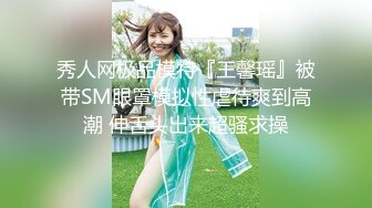 STP32218 天美传媒 TML028 痴女同事只想被我操 斑斑