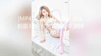 OF台湾反差学生范女博主「sexiris」芮～性欲旺盛的淫趴和单男约炮机器！私拍合集【第三弹】