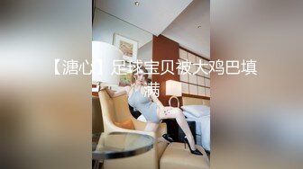 afchinatvBJ奥琳_20190714