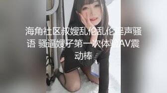 刚结婚没多久的漂亮白嫩妹子让隔壁大叔在她的婚床上给她“松松土”逼逼夹的真紧