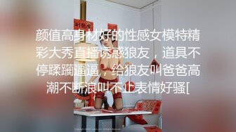 后入93女神