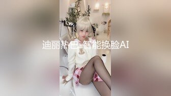 [MP4]STP26275 超萌极品可爱网红美少女▌小晗喵 ▌Cos原神可莉 骑手哥哥阳具速插嫩穴 水汪汪大眼媚态无法掩饰嫩穴充实快感 VIP0600