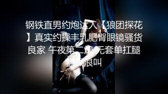 【新片速遞】&nbsp;&nbsp;【迷奸睡奸系列】❤️大奶美女被迷奸❤️毫无知觉，各种玩弄，无套狂艹，十分刺激！[2.73G/MP4/00:14:22]