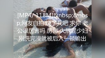 [MP4/769M]5/6最新 老师强上家访学生家庭被妈妈美貌吸引趁着家里没人VIP1196