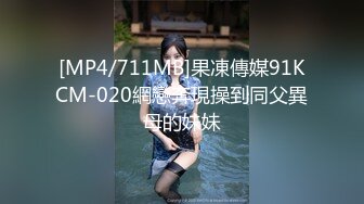 【新速片遞】&nbsp;&nbsp;商城偷窥漂亮小姐姐 短发美女骚丁卡着大屁屁好性感 [256MB/MP4/02:22]