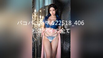 パコパコママ 122518_406 松本メイの全て