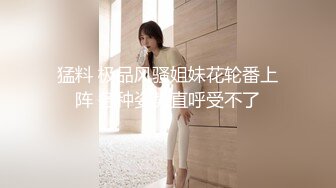 【全網首發】【稀缺】【重磅核彈】超反差童顏巨乳蘿莉女神『虞梅』新品超強推薦 童 顏 巨 乳 逼緊人騷各種操嫩穴 (10)