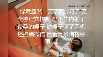 【极品稀缺 破解摄像头】JK风小姐姐更衣间拿手机自拍 多角度偷拍