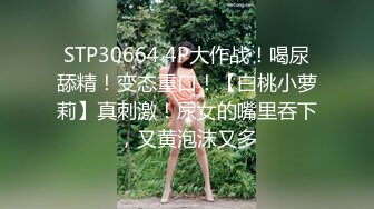 给老婆吃B，正宗黑木耳水多