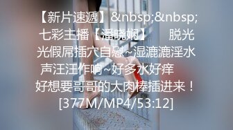 2020.9.3，夏日夜晚，坐标南昌，【草草00】河边露出美丽少女酥胸，四下无人直接后入，野战真是紧张刺激