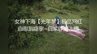 迷途黑发萝O苡诺 小妹妹要去哪？大叔载你