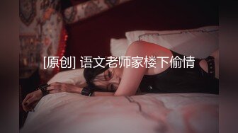 STP32494 反差小母狗 外表清纯乖巧的大长腿美少女 私下非常反差，可爱小情趣装被金主大鸡巴爸爸爆插，视觉感超强