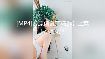 【禾he】调私女mYC-220611-2