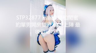 [无码破解]DLDSS-131 職場の気の弱い人妻OLの乳首こねくり回し 敏感早漏体質に開発して何度も何度も乳首イキさせまくった。 穂高結花