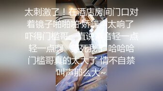 丰臀美乳留学生李凯莉和男友黑丝情趣啪啪 无套骑乘插出白浆