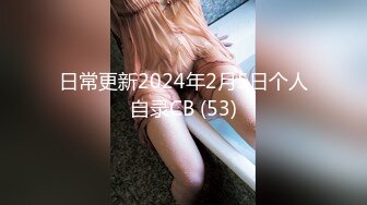 (HD1080P)(NATURAL HIGH)(1nhdtb00785)连日ケツ穴ほじくり痴 指入れ拡张で感じてしまいアナル中出しされた美尻J○