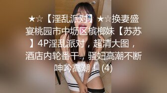 [MP4/ 952M] 漂亮美女 不行了快干我 好多白浆 啊啊快射给我 被小哥哥骚逼舔的受不了