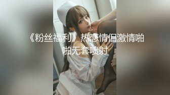 ??乱伦尤物瑜伽大嫂??下药把大哥迷晕后再去爆操大嫂