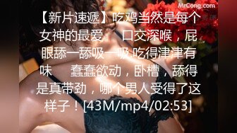 房产销售爱后入，招女奴