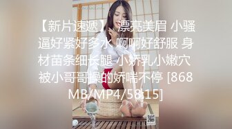 漂亮美眉 舒服吗 啊啊舒服好爽 身材苗条 小贫乳小粉穴 被操的爽叫连连 说下次还可以再约