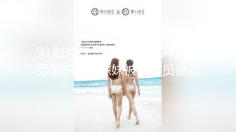 [MP4/ 564M] 小哥哥舌功了得，挑逗阴蒂不要不要了丰满吊钟奶子轻熟女白色睡衣，第一视角无套暴力打桩