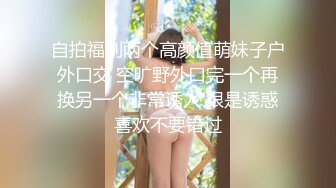 [MP4]【S型身材爆乳小萝莉】顶级美腿一字马，黑丝高跟鞋极度诱惑，搔首弄姿，蜜桃翘臀更是诱人，地上尿尿妹子太骚了