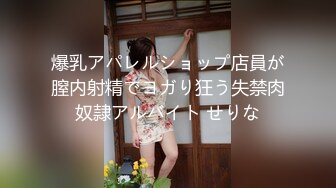 【新片速遞】高质量新晋色影师『云溪溪』大尺度私拍流出-女双教师魅惑禁忌恋 捆绑旗袍百合 女仆求爱 高清私拍630P 高清720P版 [1300M/MP4/17:39]