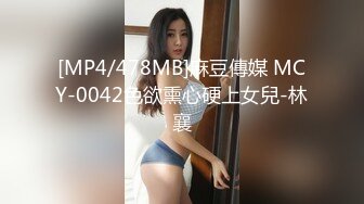 MDYD-890 義母奴隷 波多野結衣