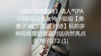 【JVID传媒】违法男女交往的校规