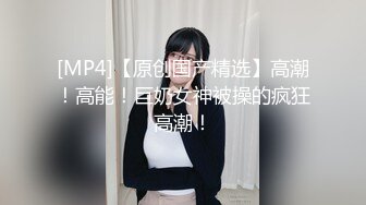 ★☆【极品御姐完美露脸】★☆超淫丝袜母狗『小语』新版私拍爆裂黑丝各种爆操骚逼高潮 (7)